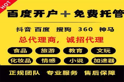 百度地图推广在本地商户的应用案例
