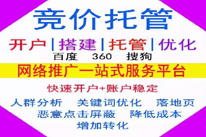 百度信息流广告开户：看这家企业如何抓住机遇