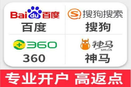百度竞价广告的投放策略及某行业案例剖析